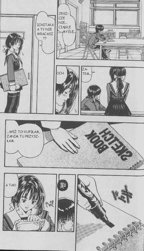 I''s Vol. 1 Ch. 1 第36页