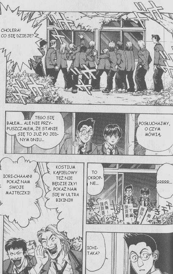 I''s Vol. 1 Ch. 1 第42页