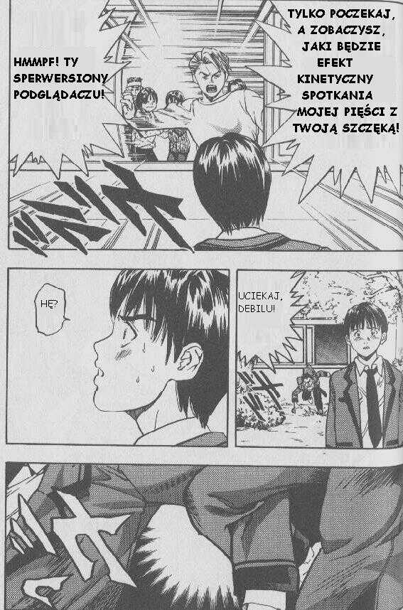 I''s Vol. 1 Ch. 1 第51页