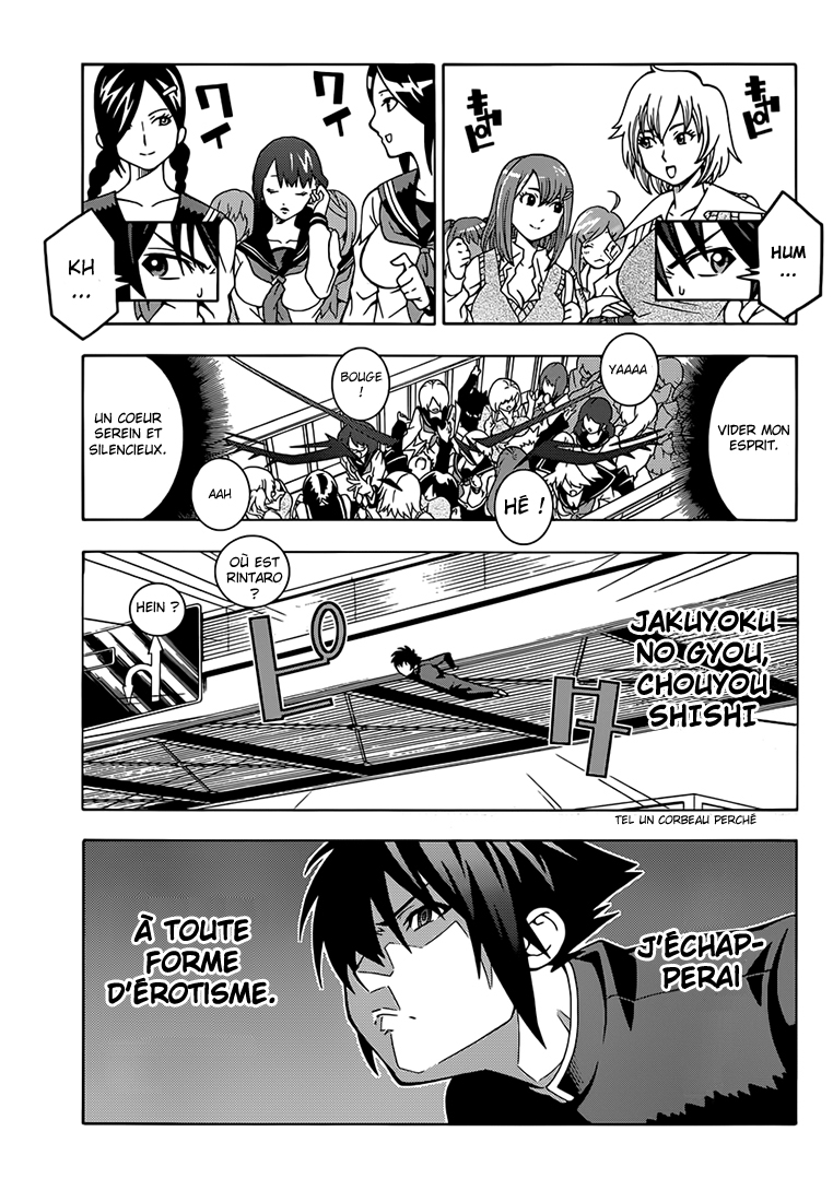 Dragons Rioting Un invité spécial venu du ciel 第15页