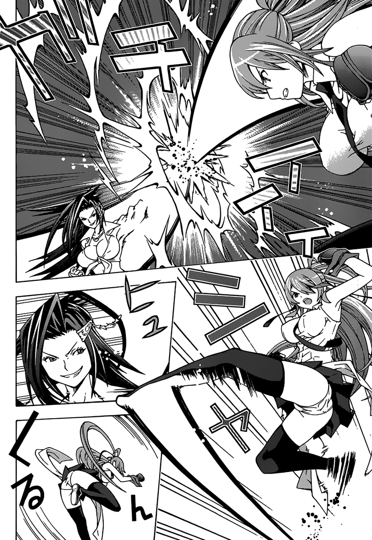 Dragons Rioting Un invité spécial venu du ciel 第29页