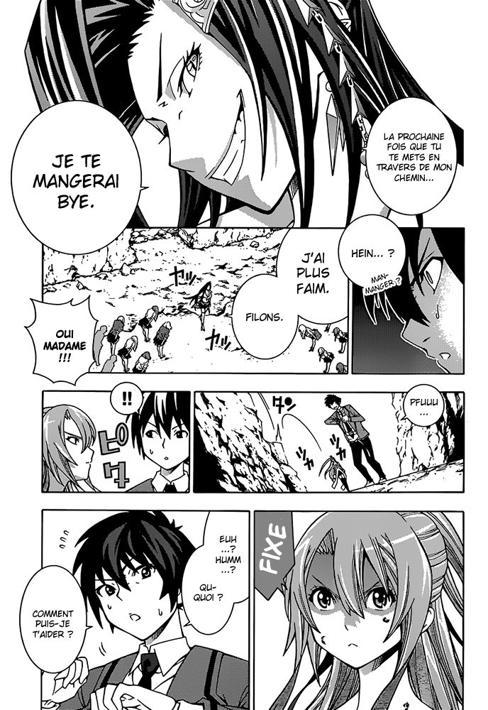Dragons Rioting Un invité spécial venu du ciel 第48页