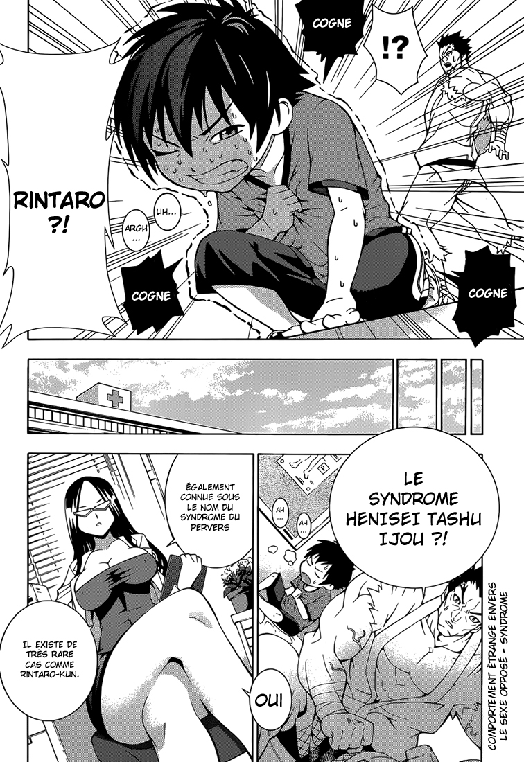 Dragons Rioting Un invité spécial venu du ciel 第6页