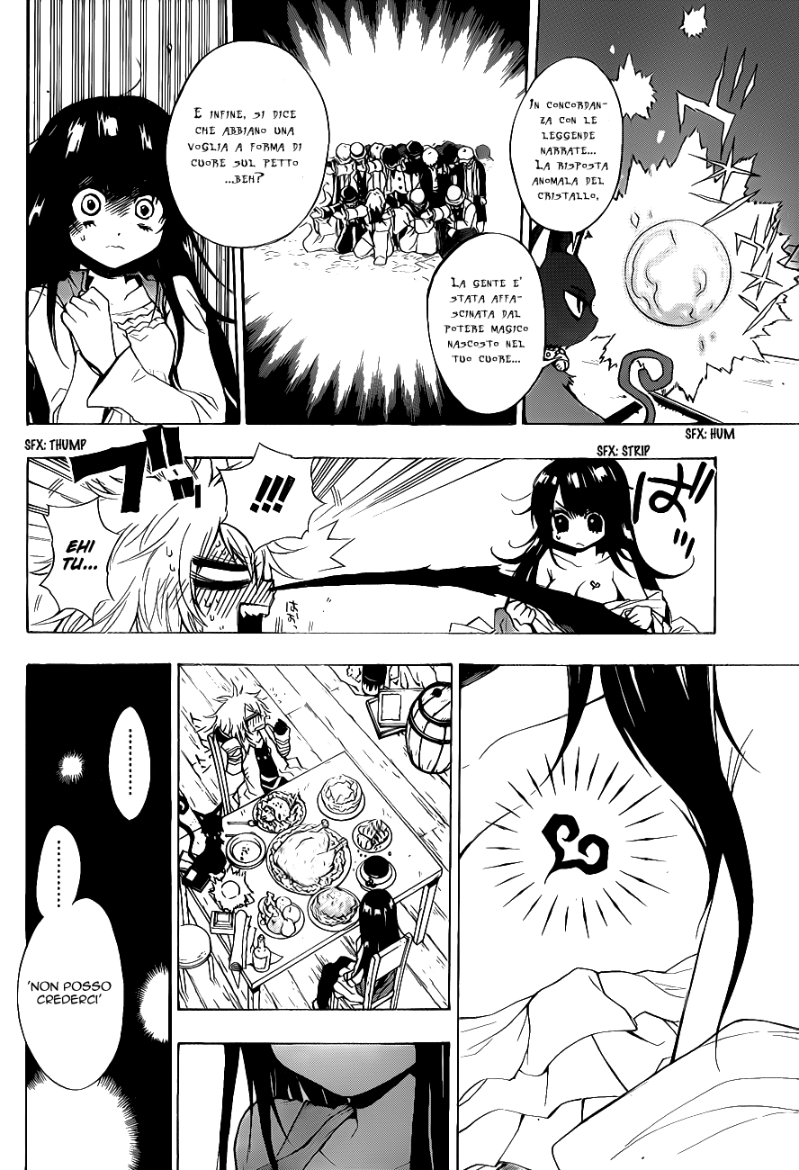 Magico Rituale del duo 第29页