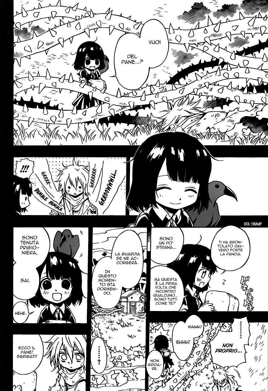 Magico Rituale del duo 第41页