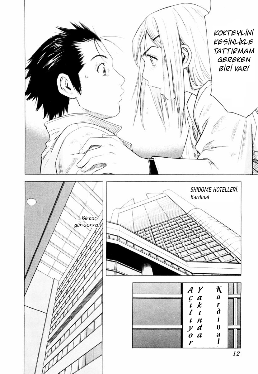 Bartender Vol. 1 Ch. 1 第15页