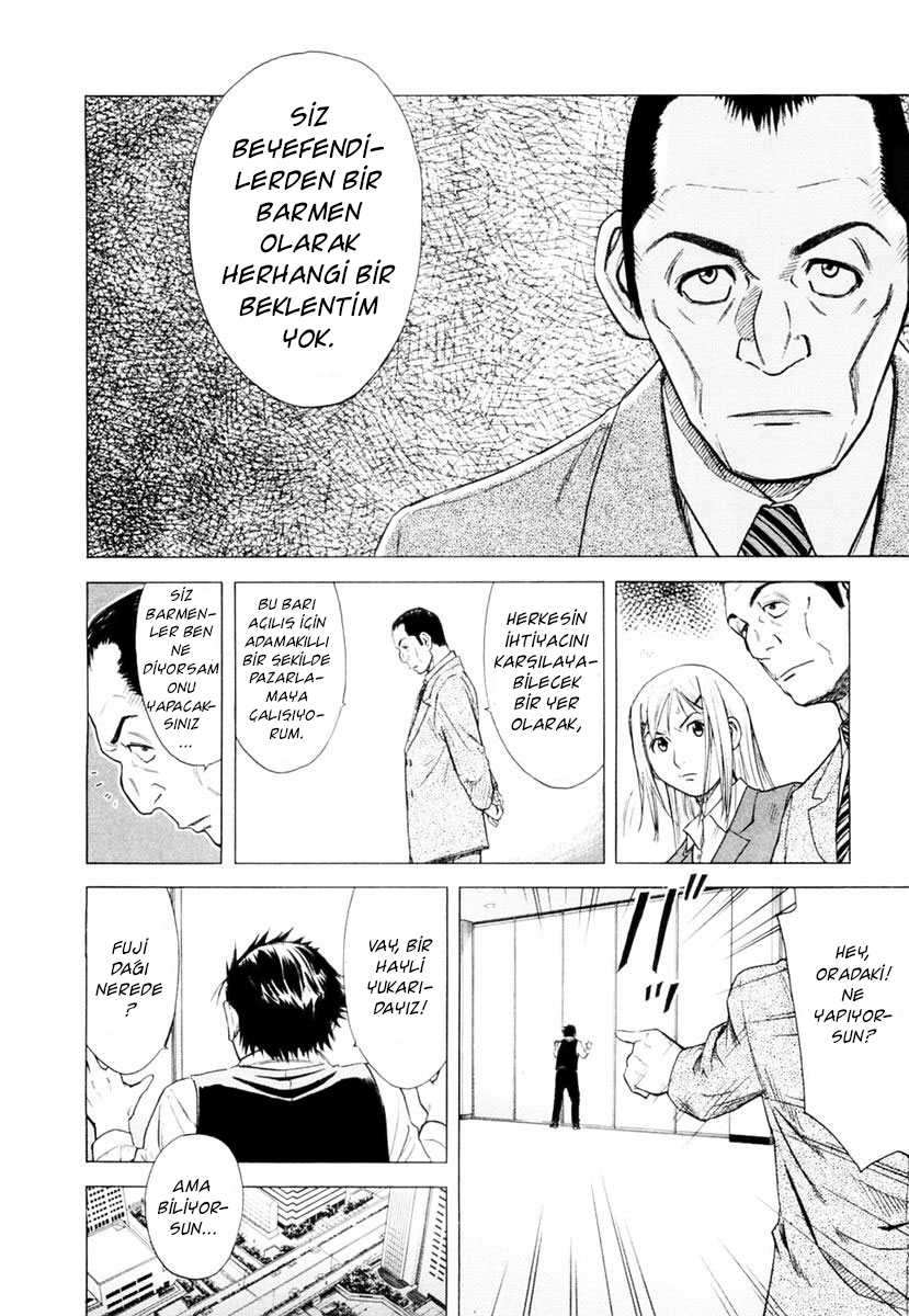 Bartender Vol. 1 Ch. 1 第17页