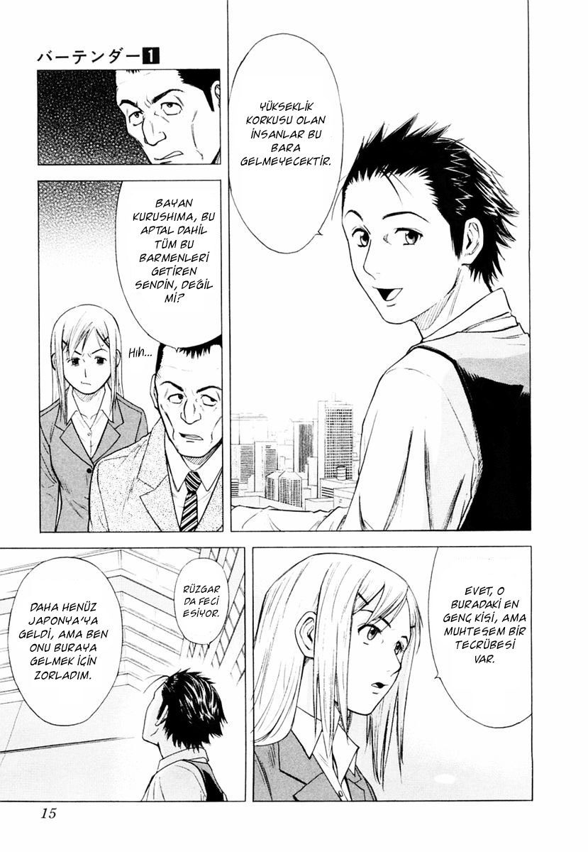 Bartender Vol. 1 Ch. 1 第18页