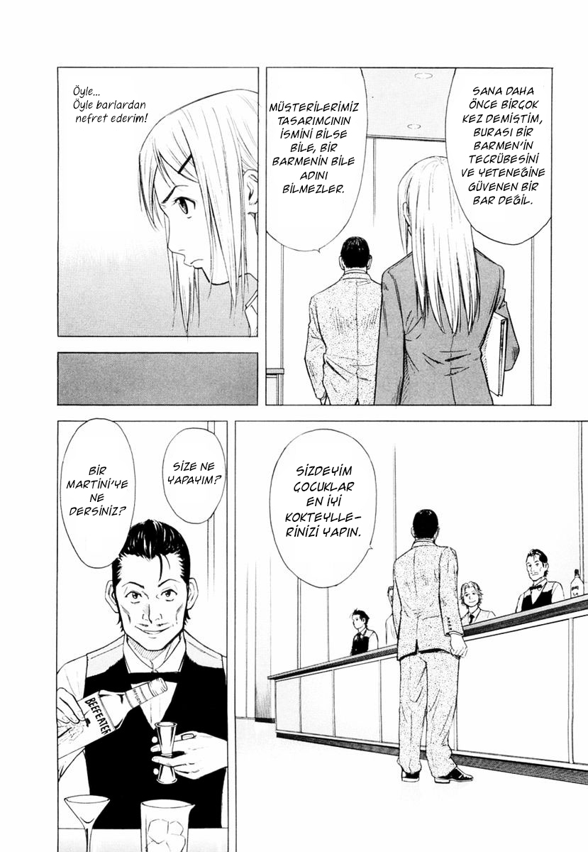 Bartender Vol. 1 Ch. 1 第19页