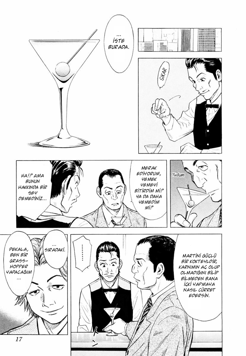 Bartender Vol. 1 Ch. 1 第20页