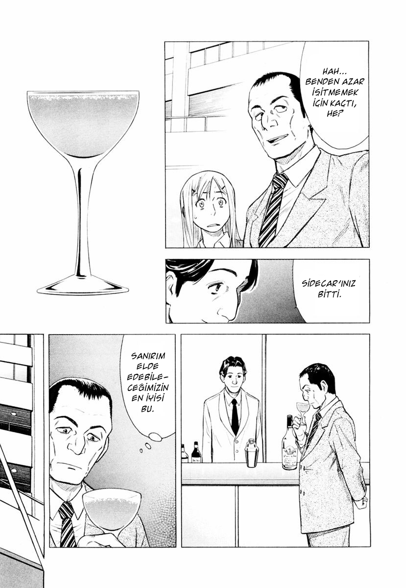 Bartender Vol. 1 Ch. 1 第26页