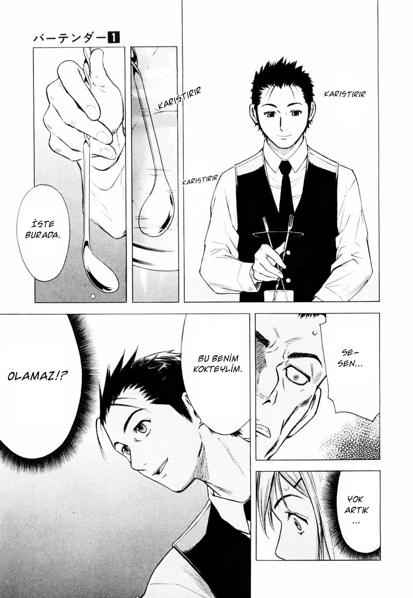 Bartender Vol. 1 Ch. 1 第30页
