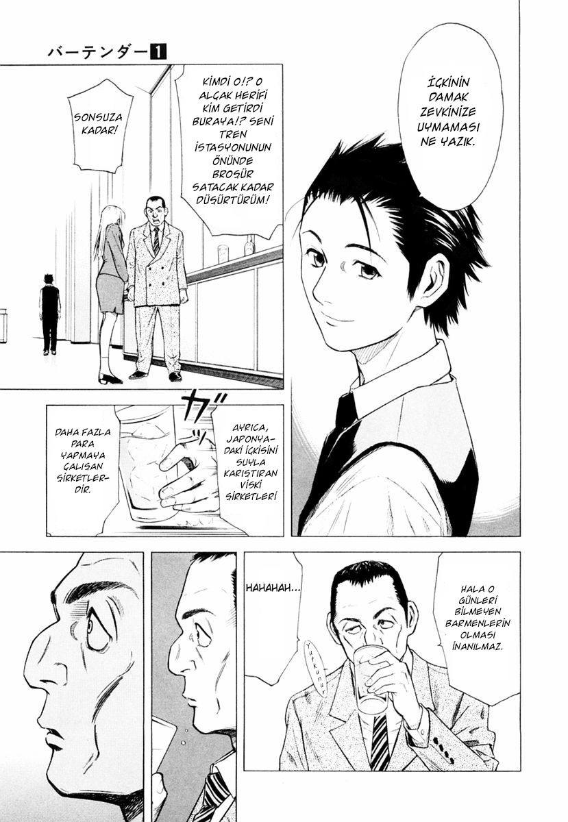 Bartender Vol. 1 Ch. 1 第32页