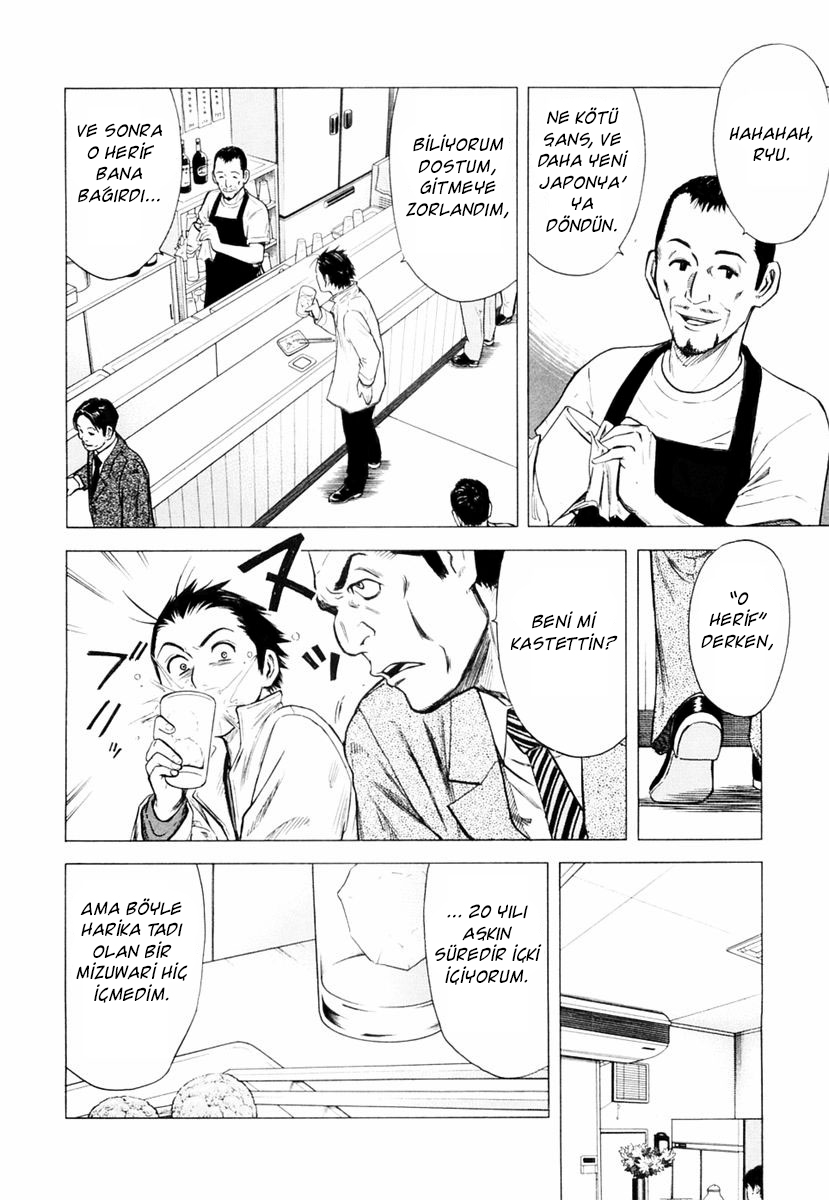 Bartender Vol. 1 Ch. 1 第35页