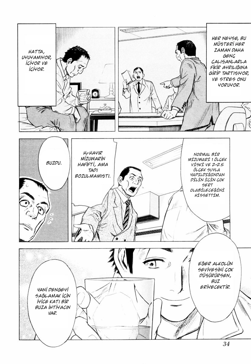 Bartender Vol. 1 Ch. 1 第37页