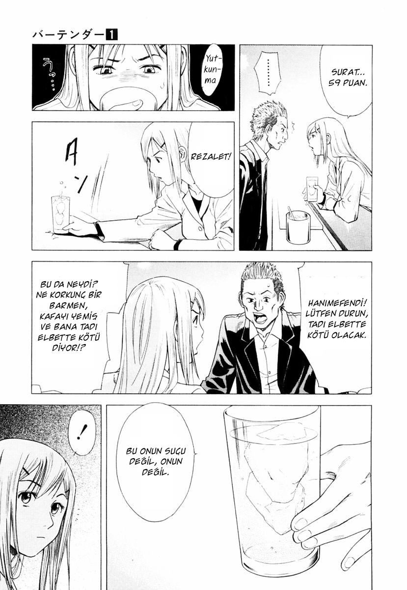 Bartender Vol. 1 Ch. 1 第10页