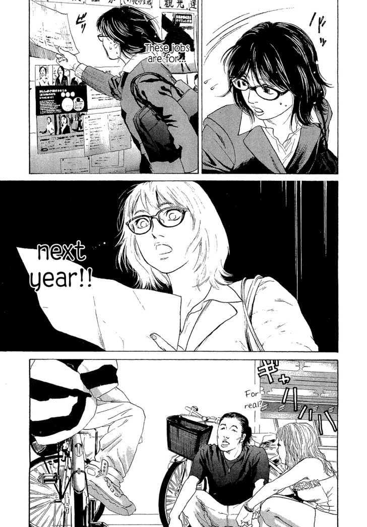 Haruka 17 Act.1: I Hate Job Hunting! 第13页