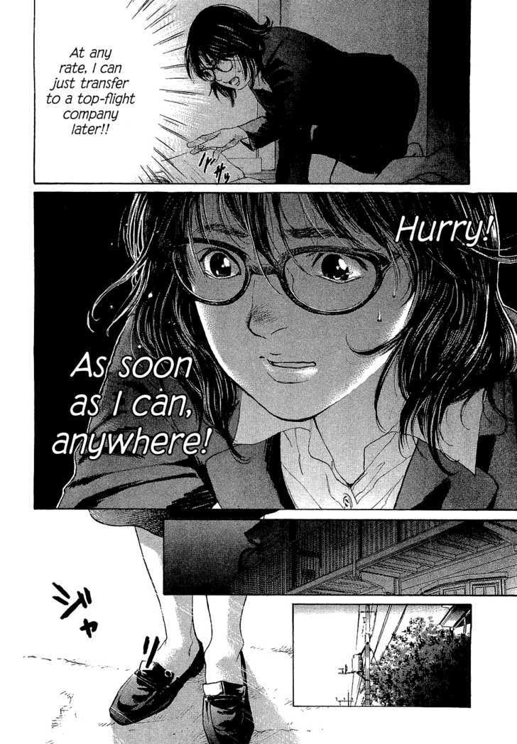 Haruka 17 Act.1: I Hate Job Hunting! 第16页