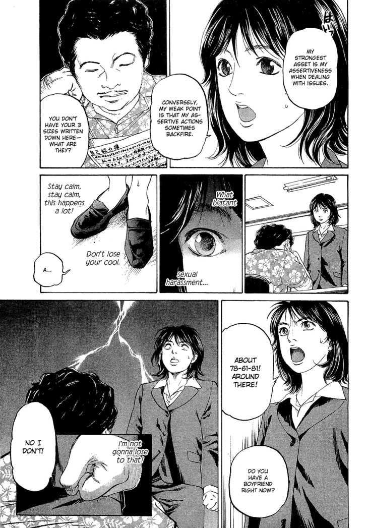 Haruka 17 Act.1: I Hate Job Hunting! 第21页