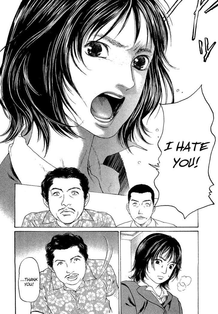 Haruka 17 Act.1: I Hate Job Hunting! 第24页