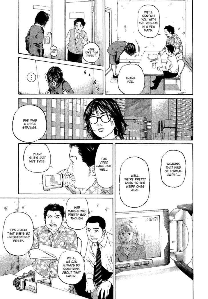 Haruka 17 Act.1: I Hate Job Hunting! 第25页
