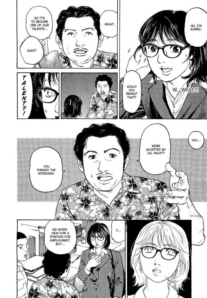 Haruka 17 Act.1: I Hate Job Hunting! 第30页