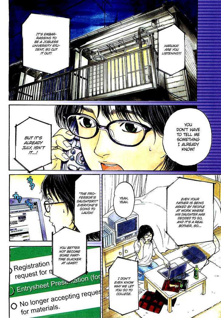Haruka 17 第6页