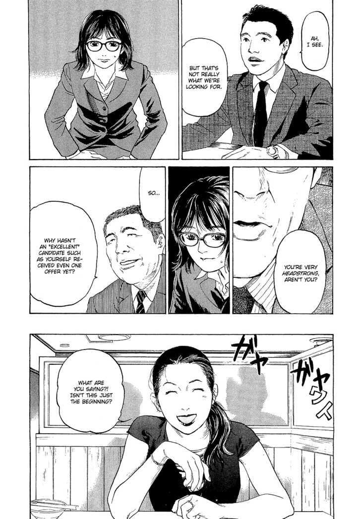 Haruka 17 第8页