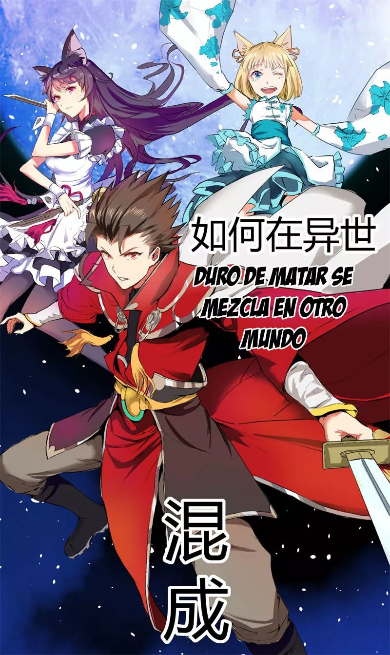 Starting From Today I'll Work as a City Lord Ch. 0 第32页