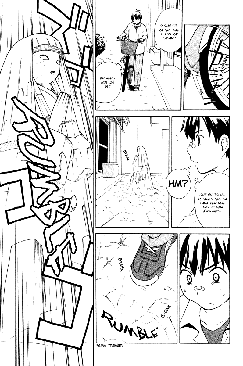 Kannagi Vol. 1 Ch. 1 第12页