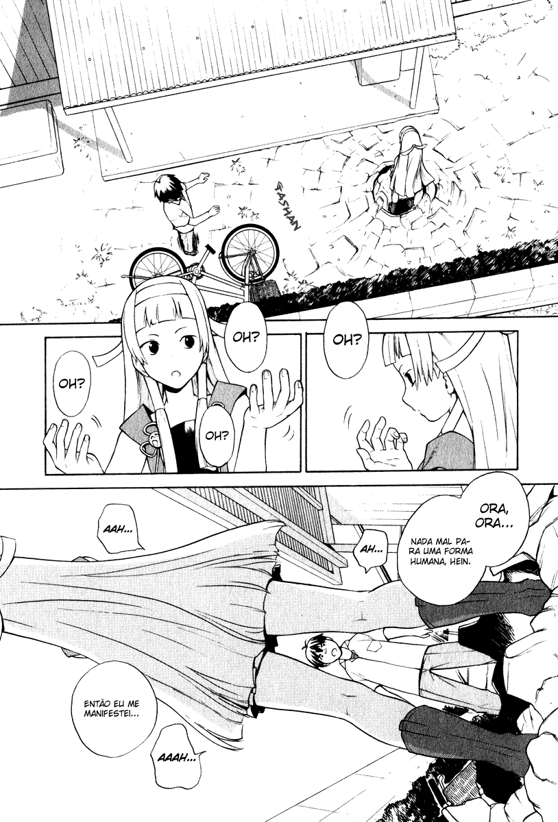 Kannagi Vol. 1 Ch. 1 第14页