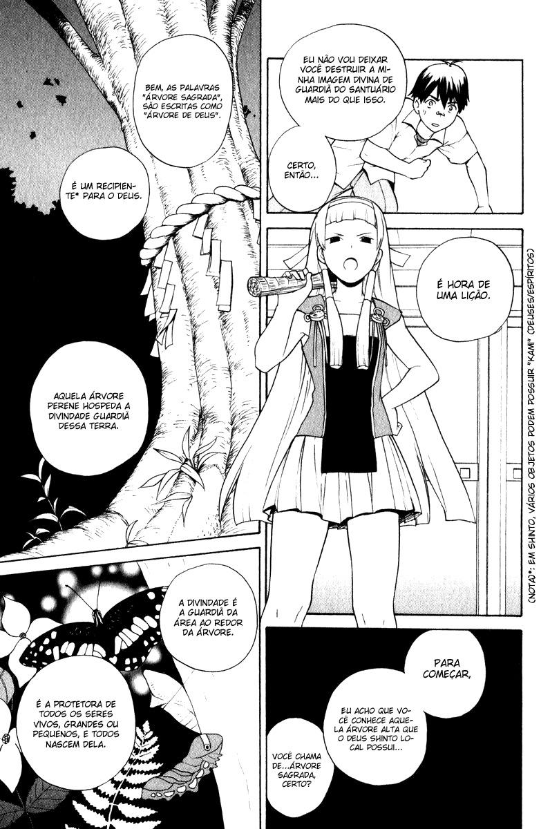 Kannagi Vol. 1 Ch. 1 第18页