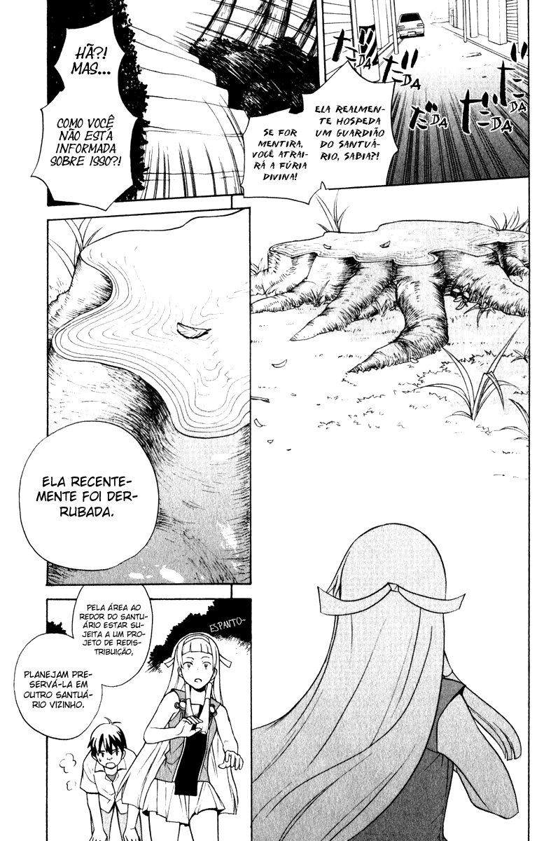 Kannagi Vol. 1 Ch. 1 第20页