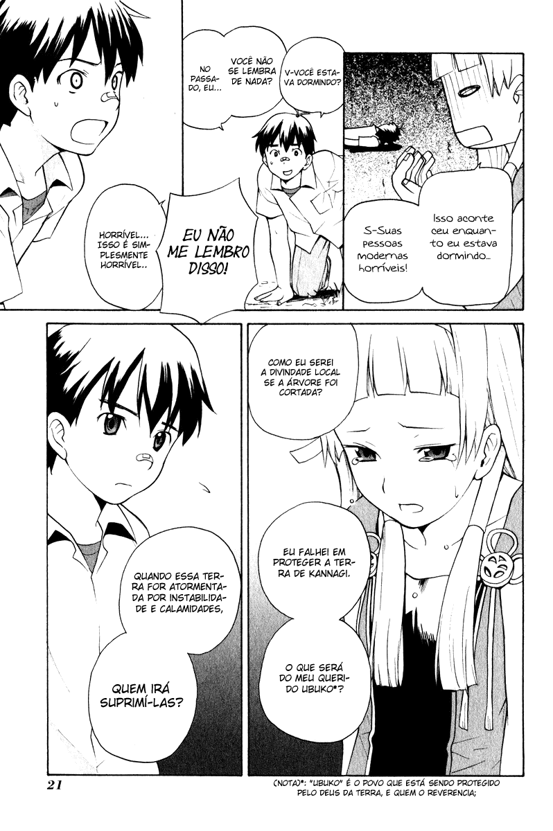 Kannagi Vol. 1 Ch. 1 第22页