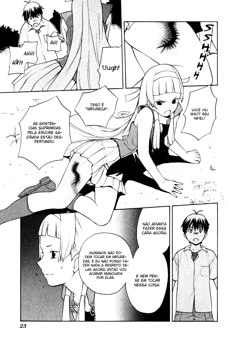 Kannagi Vol. 1 Ch. 1 第24页