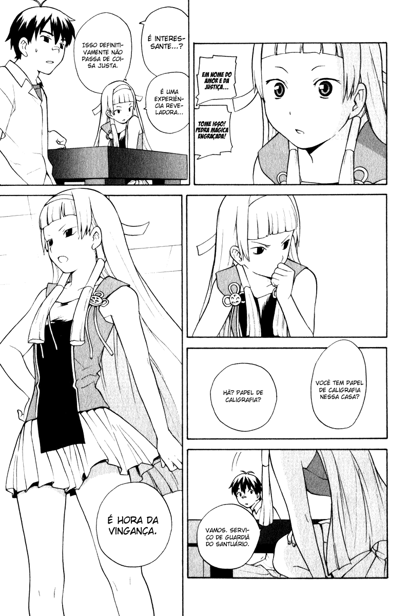 Kannagi Vol. 1 Ch. 1 第32页
