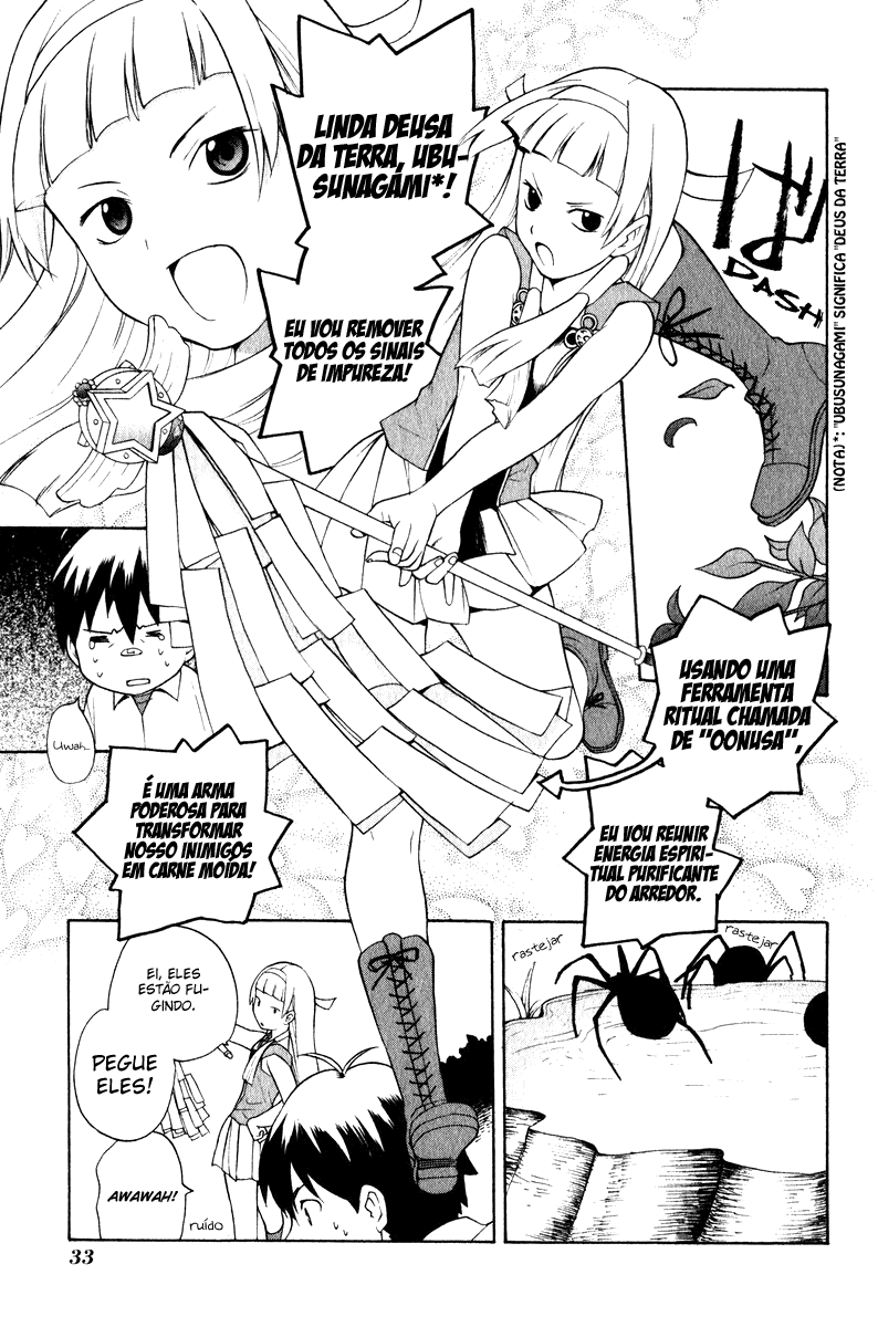 Kannagi Vol. 1 Ch. 1 第34页