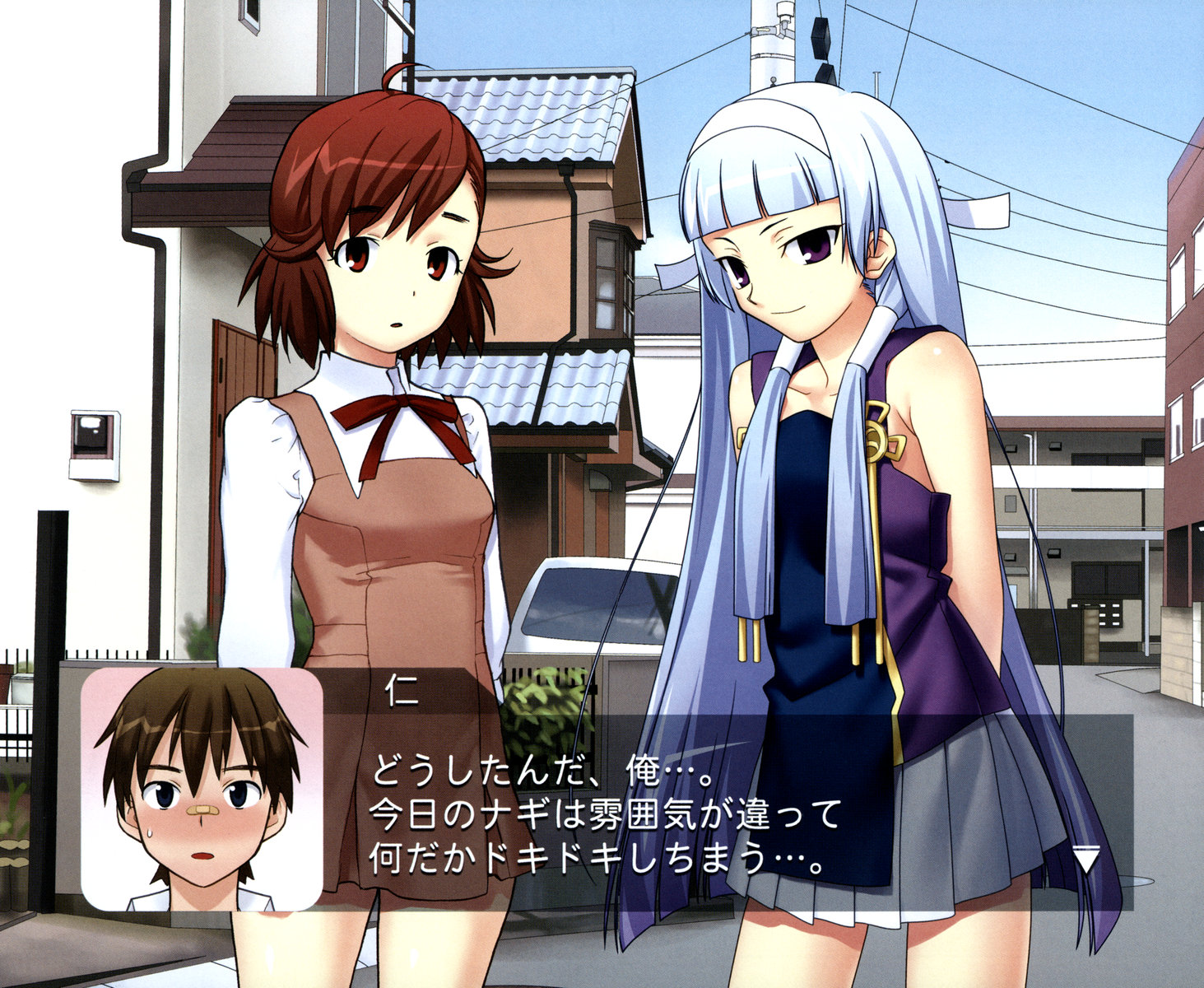 Kannagi Vol. 1 Ch. 1 第5页
