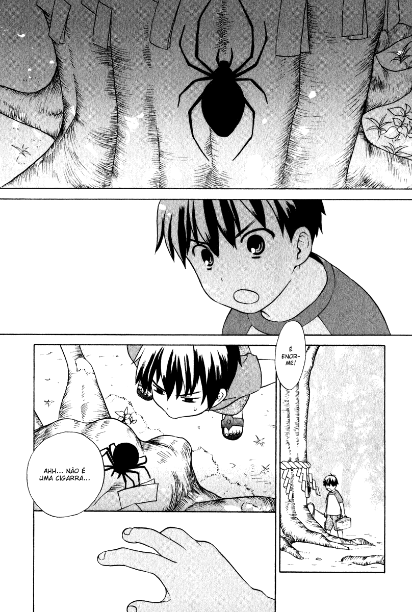 Kannagi Vol. 1 Ch. 1 第6页