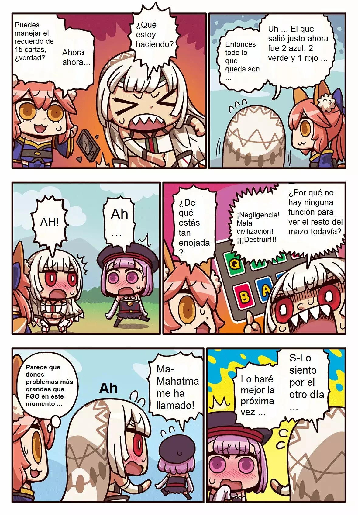Masu Masu Manga de Wakaru! Fate/Grand Order 第6页