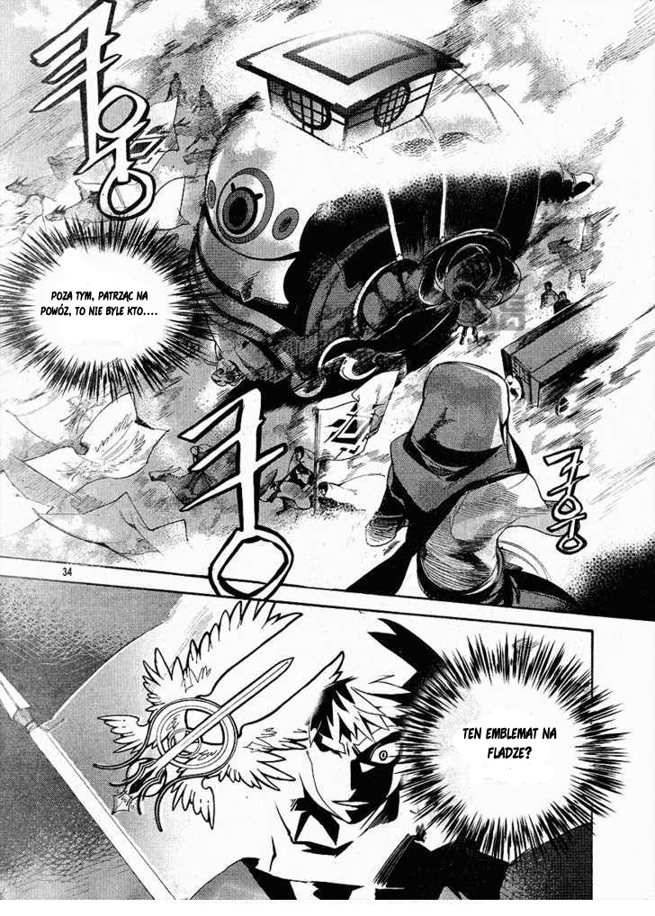 Cavalier of the Abyss Polowanie 第22页