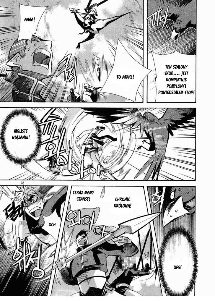 Cavalier of the Abyss Polowanie 第24页
