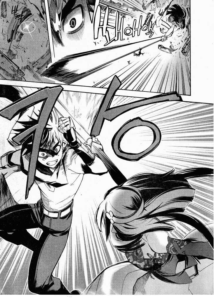 Cavalier of the Abyss Polowanie 第27页