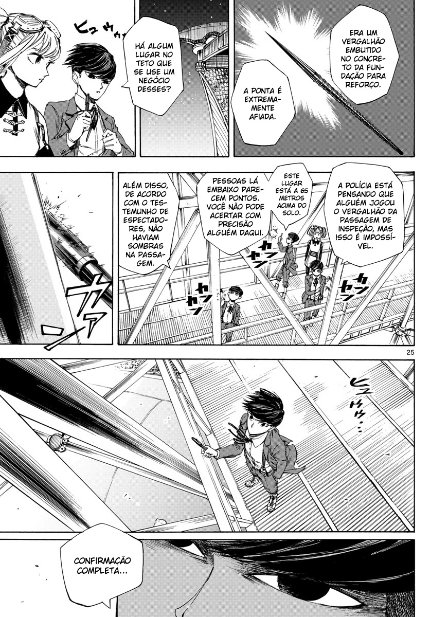 Detective Xeno and the Seven Locked Murder Rooms Vol. 1 Ch. 1 第25页