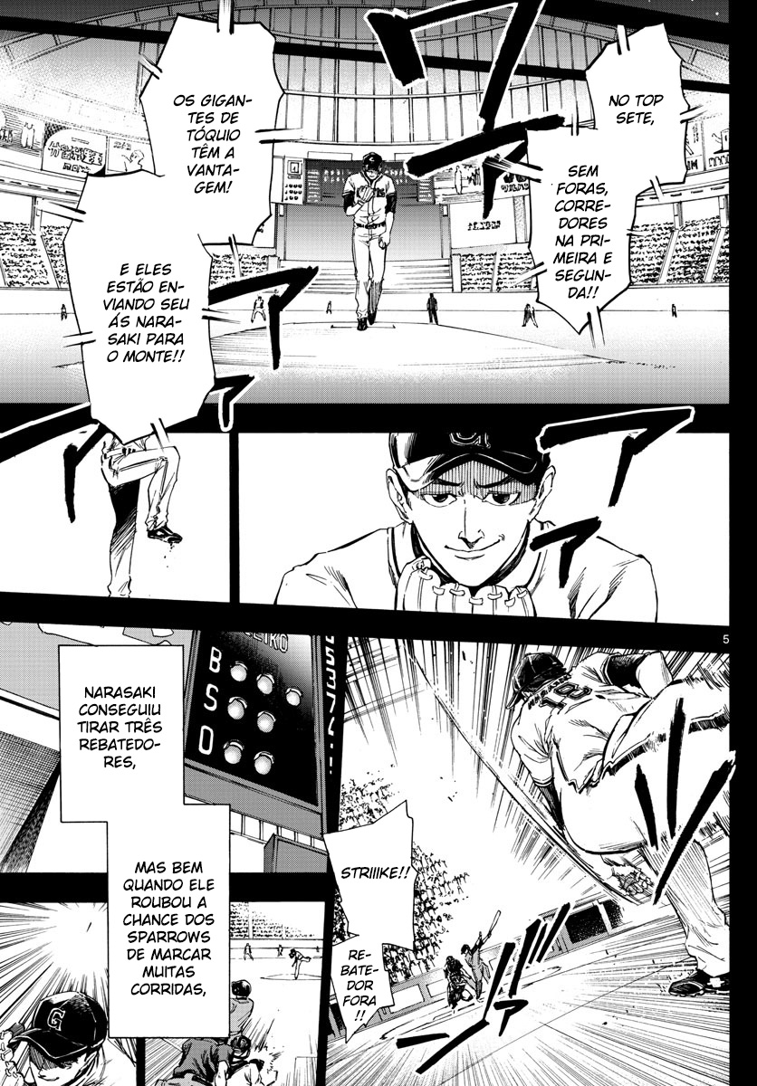 Detective Xeno and the Seven Locked Murder Rooms Vol. 1 Ch. 1 第5页