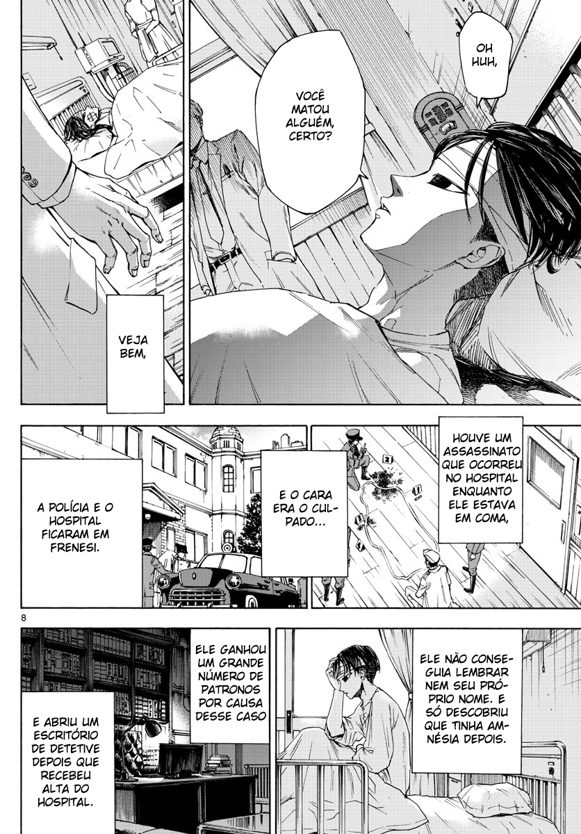 Detective Xeno and the Seven Locked Murder Rooms Vol. 1 Ch. 1 第8页
