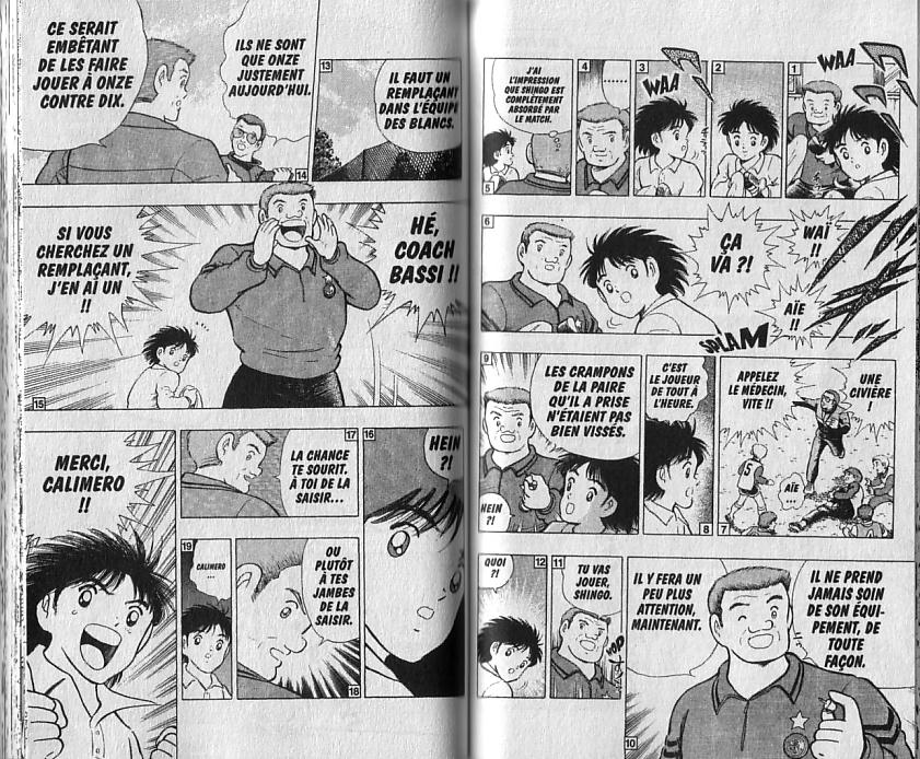Captain Tsubasa: World Youth Aux portes de l'inter de Milan ! 第10页
