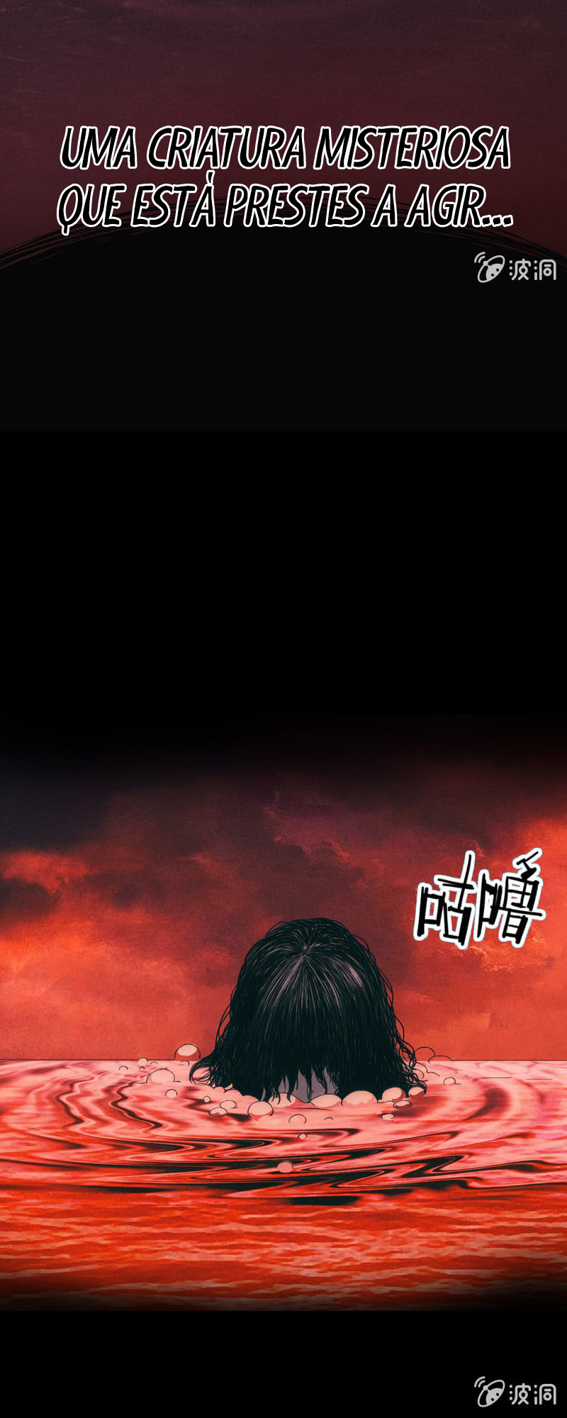 Energy Hunters Ch. 0 第12页