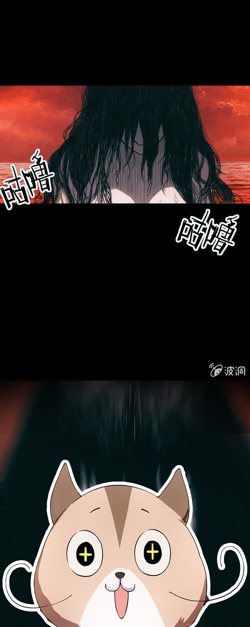 Energy Hunters Ch. 0 第13页