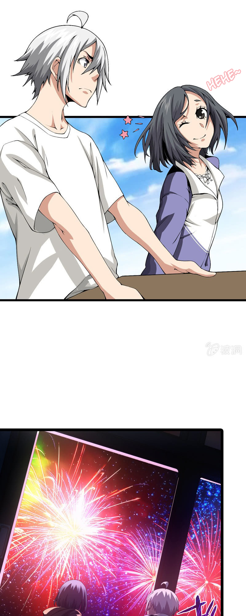 Energy Hunters Ch. 0 第10页